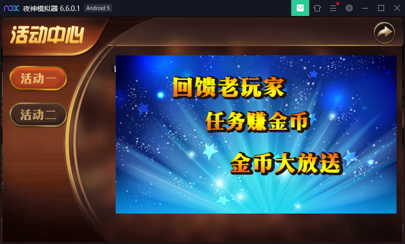 红色版本百亿仿万利棋牌源码图13