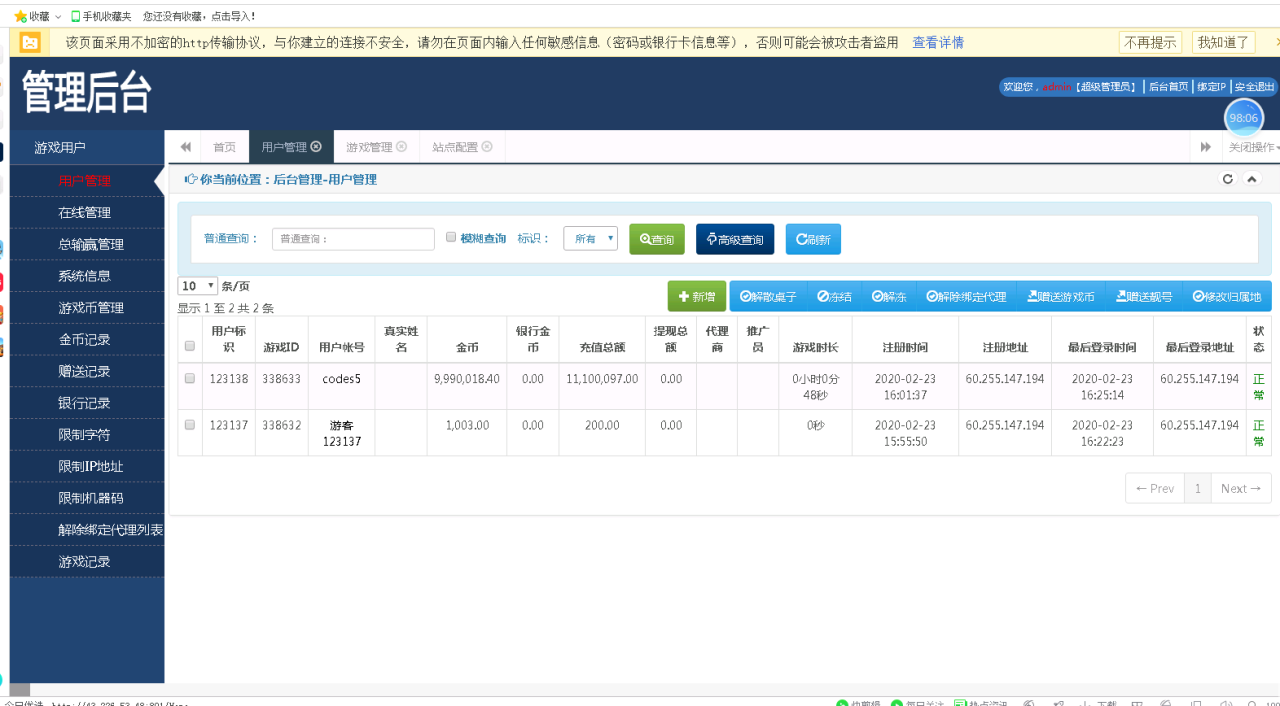 红色版本百亿仿万利棋牌源码图18