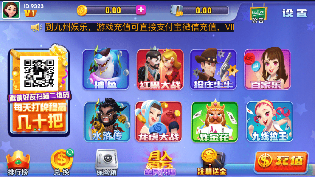 威漫真钱棋牌游戏组件-完美运营版威漫棋牌娱乐源码图2