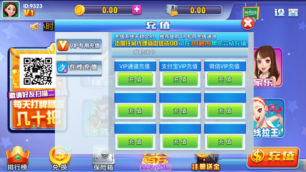 威漫真钱棋牌游戏组件-完美运营版威漫棋牌娱乐源码图3