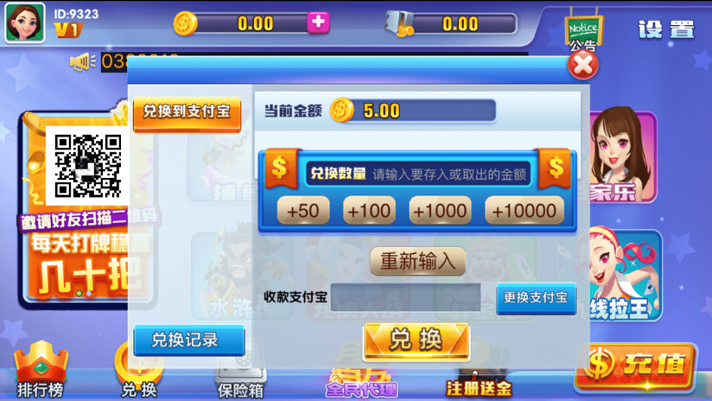 威漫真钱棋牌游戏组件-完美运营版威漫棋牌娱乐源码图4