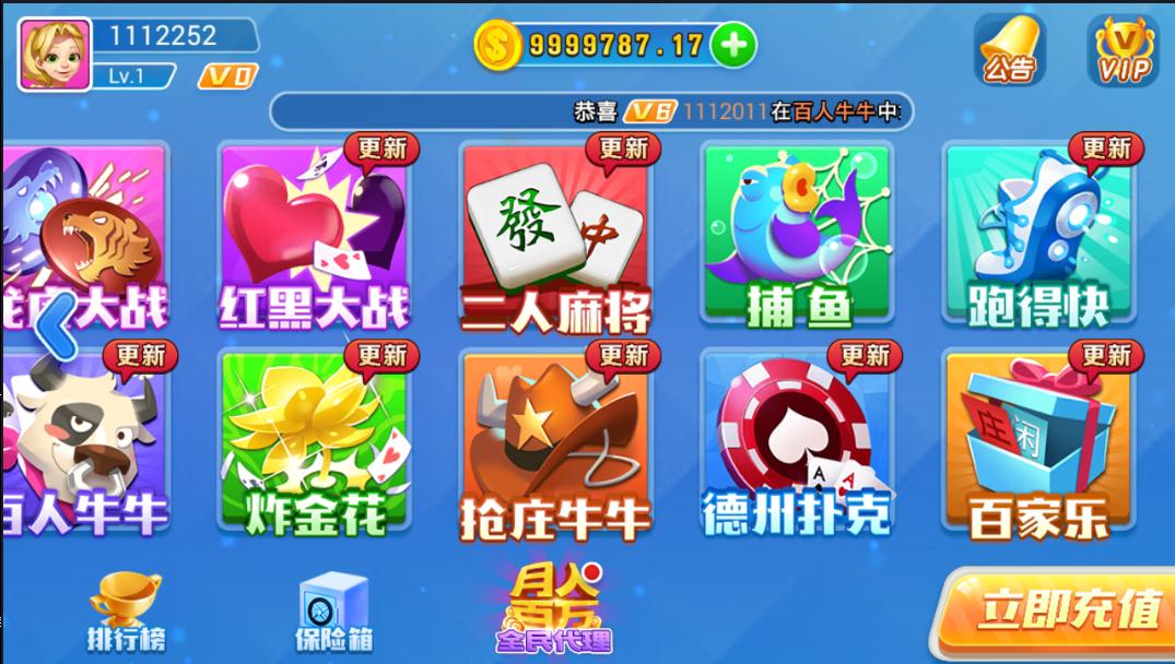 火萤棋牌游戏平台源码图1