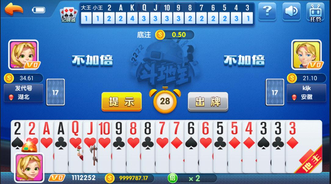 火萤棋牌游戏平台源码图3