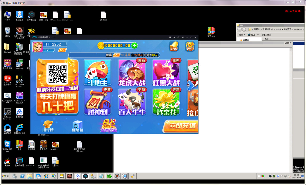 火萤棋牌游戏平台源码图8