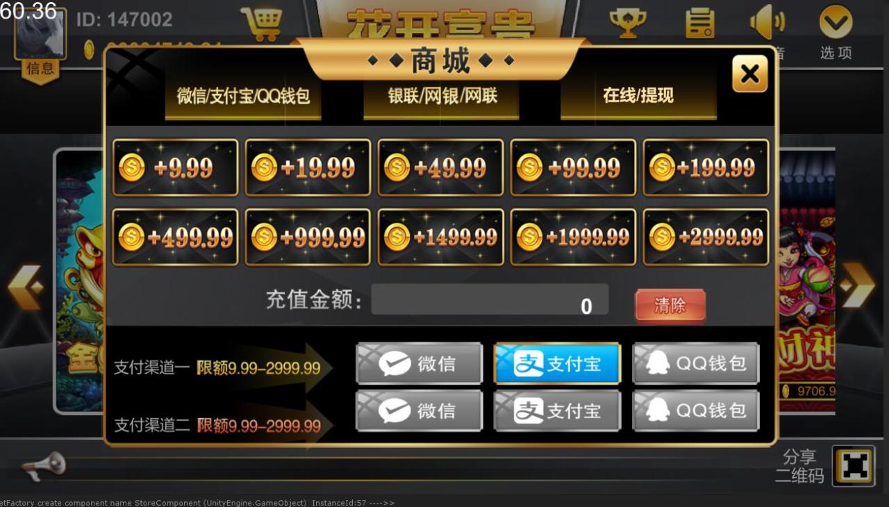 花开富贵棋牌源码图3