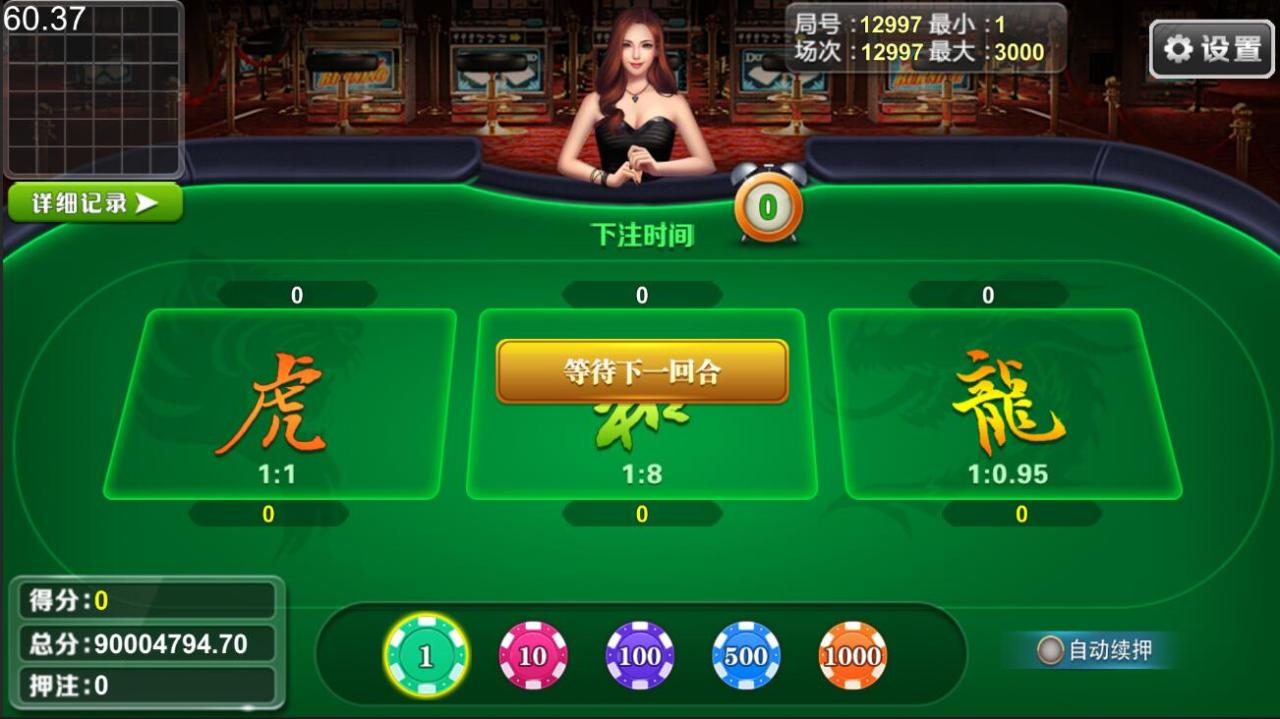 花开富贵棋牌源码图9