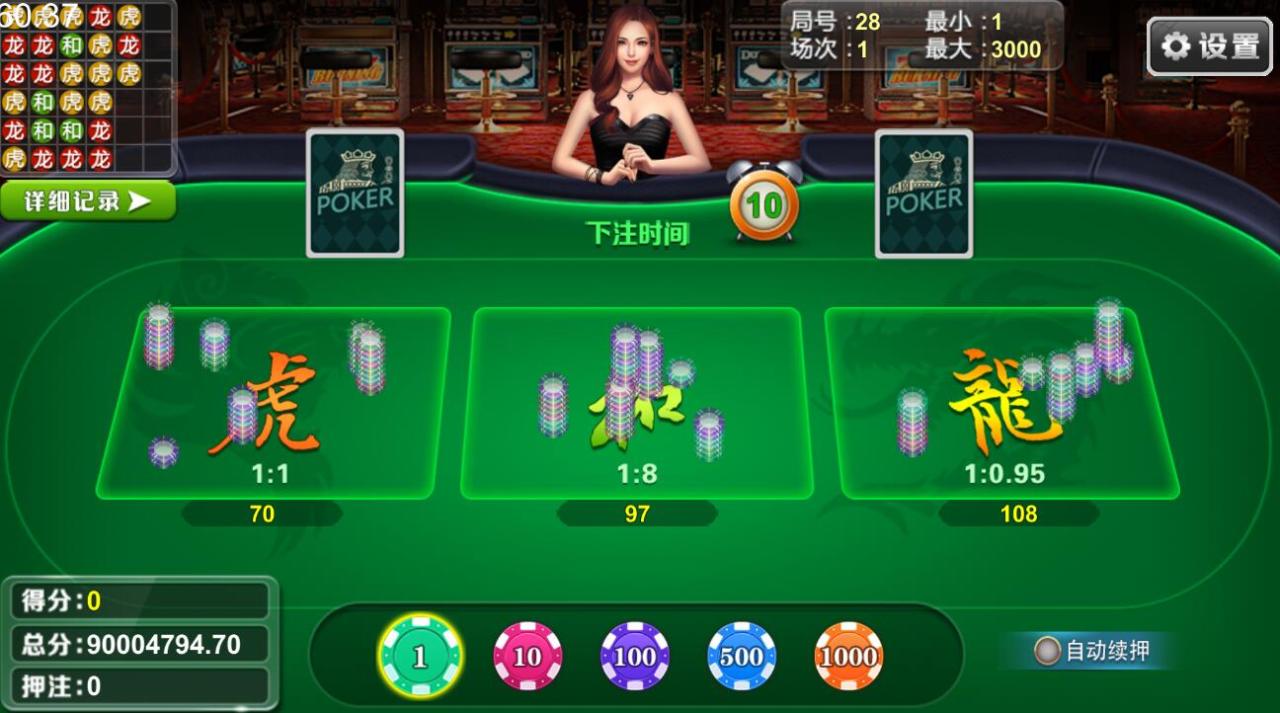 花开富贵棋牌源码图10