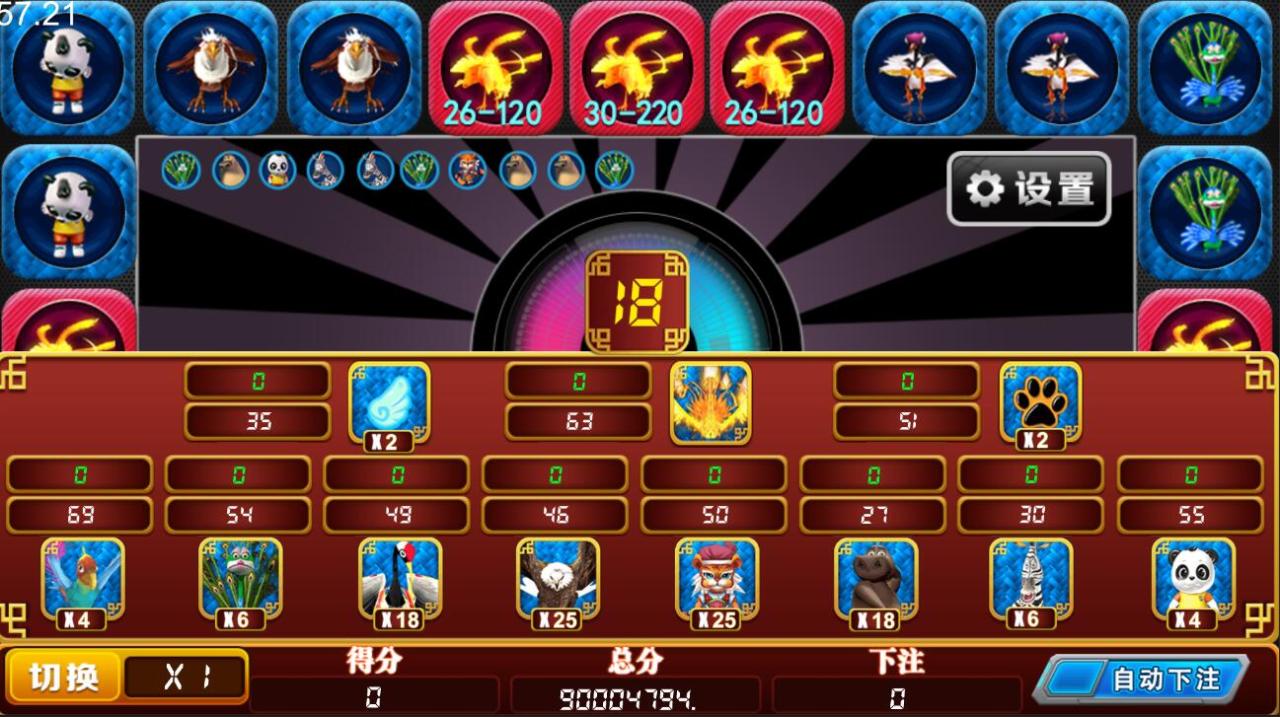 花开富贵棋牌源码图14