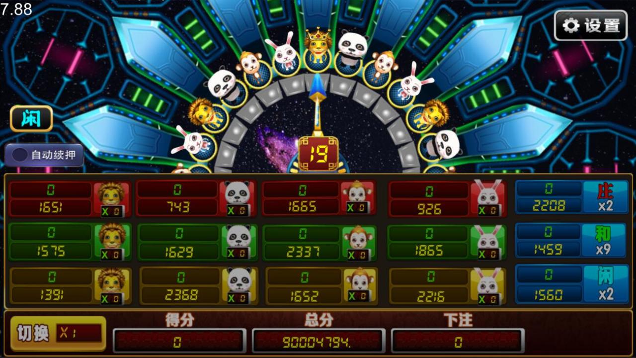 花开富贵棋牌源码图15