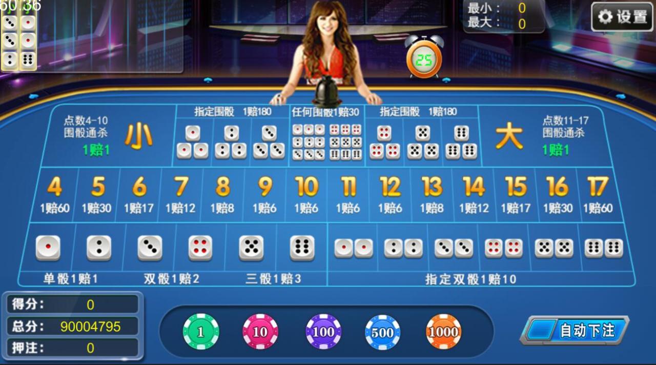 花开富贵棋牌源码图16