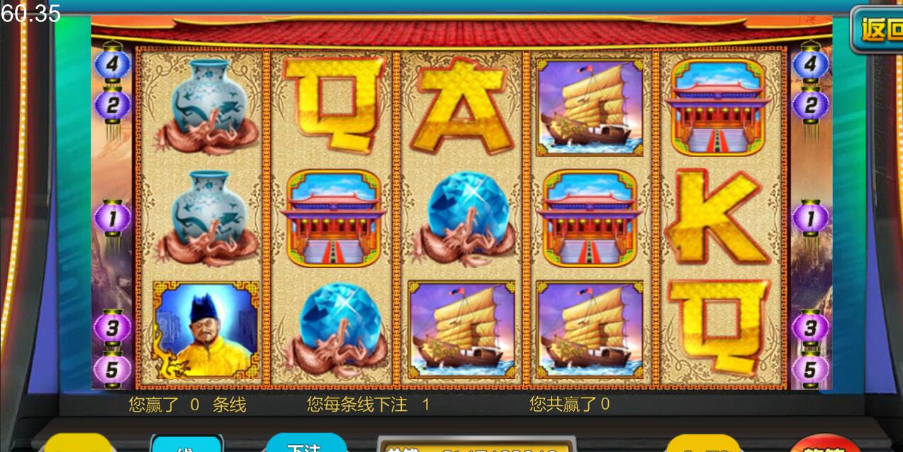 花开富贵棋牌源码图19