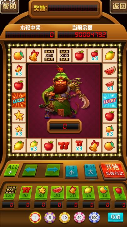 花开富贵棋牌源码图20