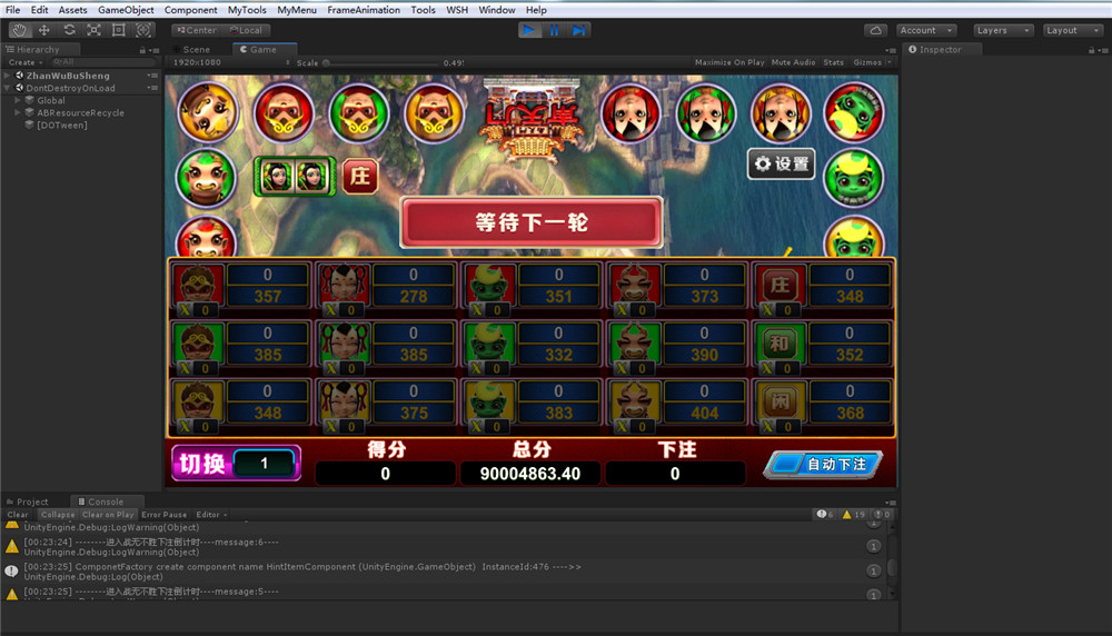 花开富贵棋牌源码图21