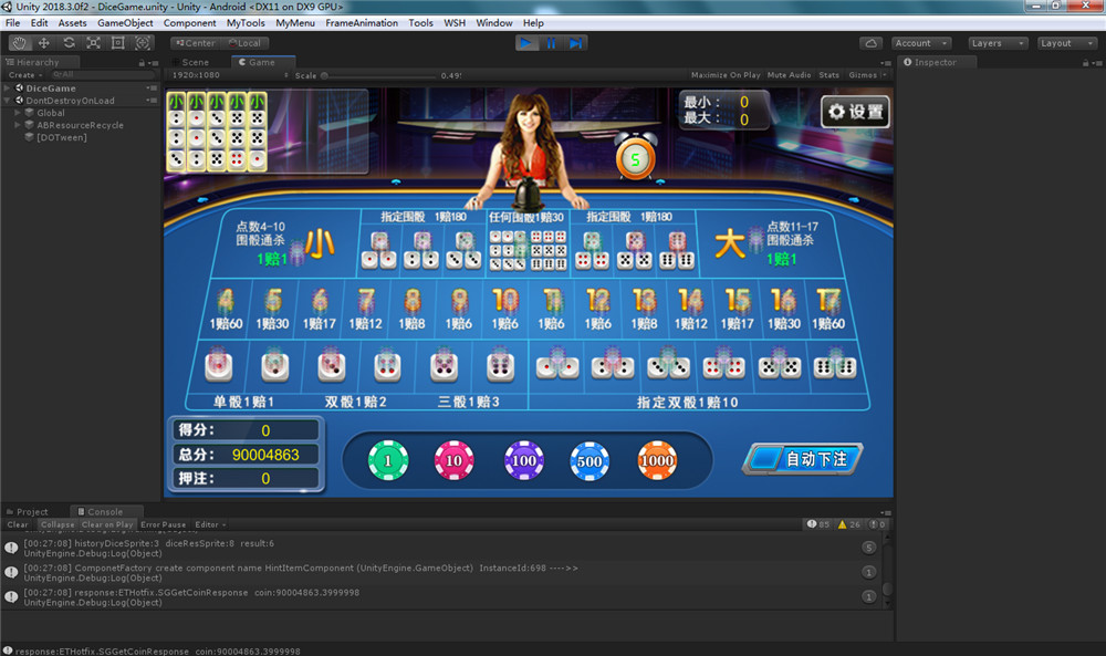 花开富贵棋牌源码图22