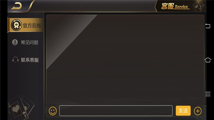 出彩娱乐棋牌组件图5