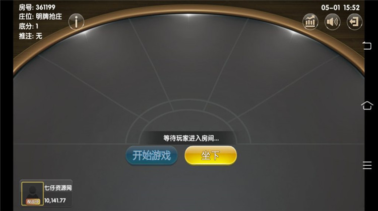 出彩娱乐棋牌组件图9