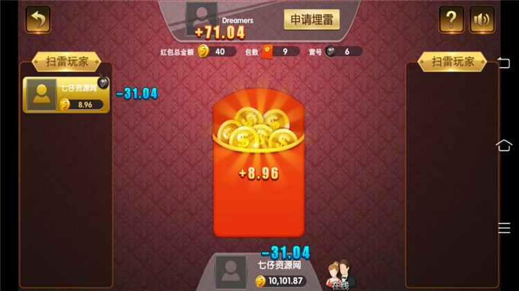 出彩娱乐棋牌组件图10