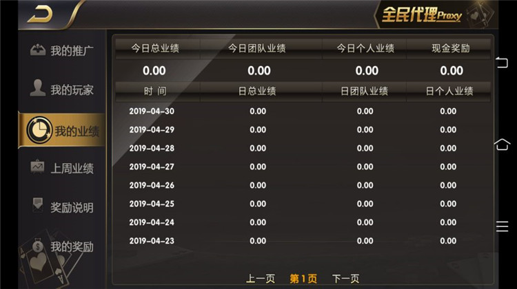 出彩娱乐棋牌组件图13