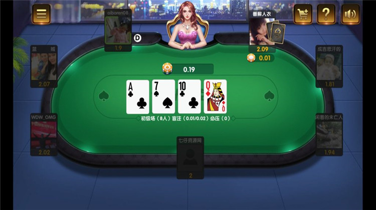 出彩娱乐棋牌组件图15