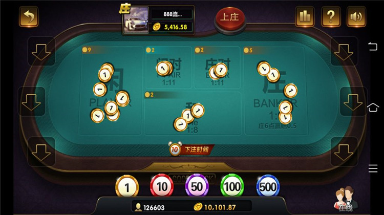 出彩娱乐棋牌组件图16