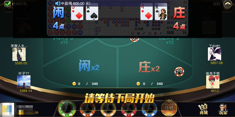 星耀鲨鱼棋牌组件源码图1