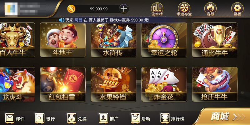 星耀鲨鱼棋牌组件源码图3