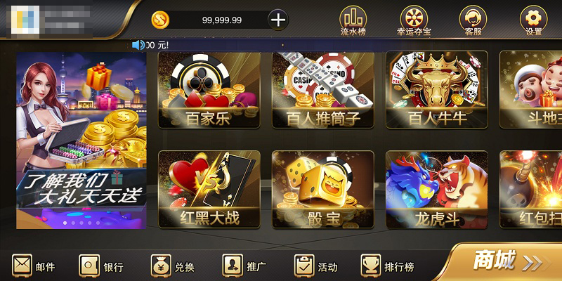 星耀鲨鱼棋牌组件源码图4