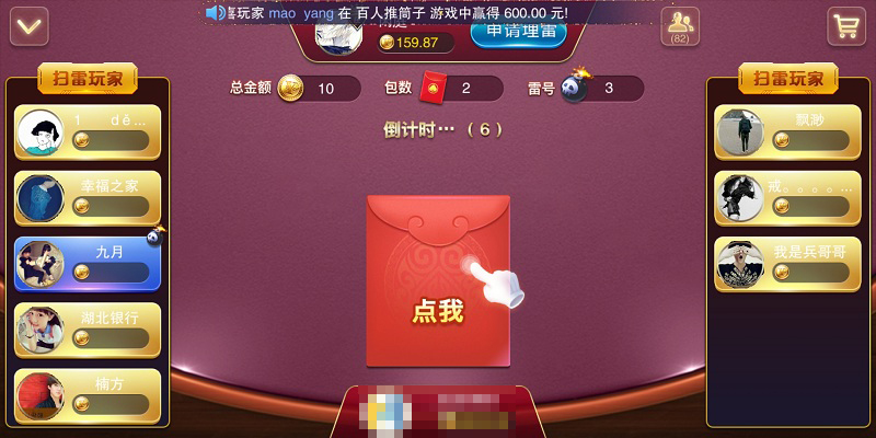 星耀鲨鱼棋牌组件源码图5