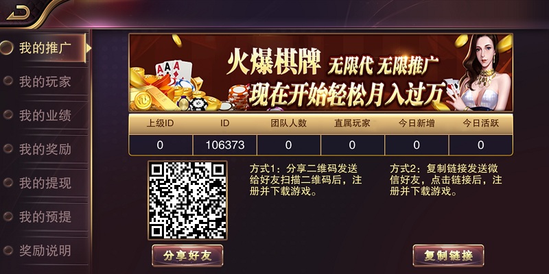 星耀鲨鱼棋牌组件源码图6