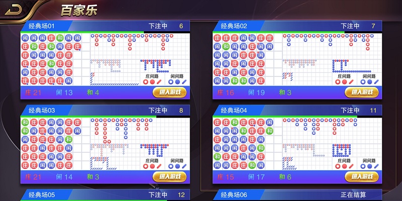 星耀鲨鱼棋牌组件源码图7