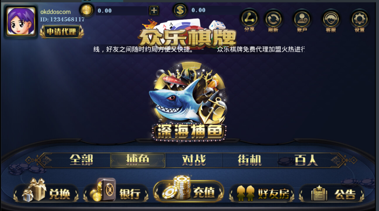 金贝真钱棋牌游戏组件-金贝宝博1:1棋牌游戏源码图3