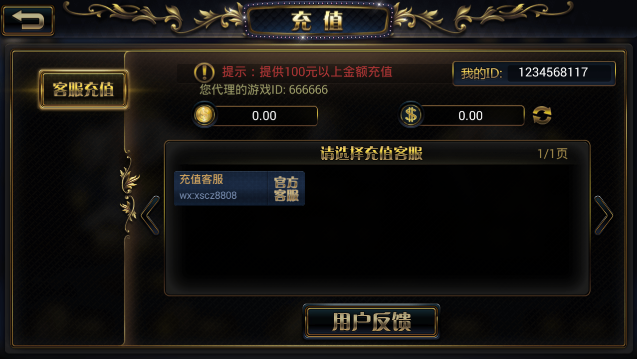 金贝真钱棋牌游戏组件-金贝宝博1:1棋牌游戏源码图8