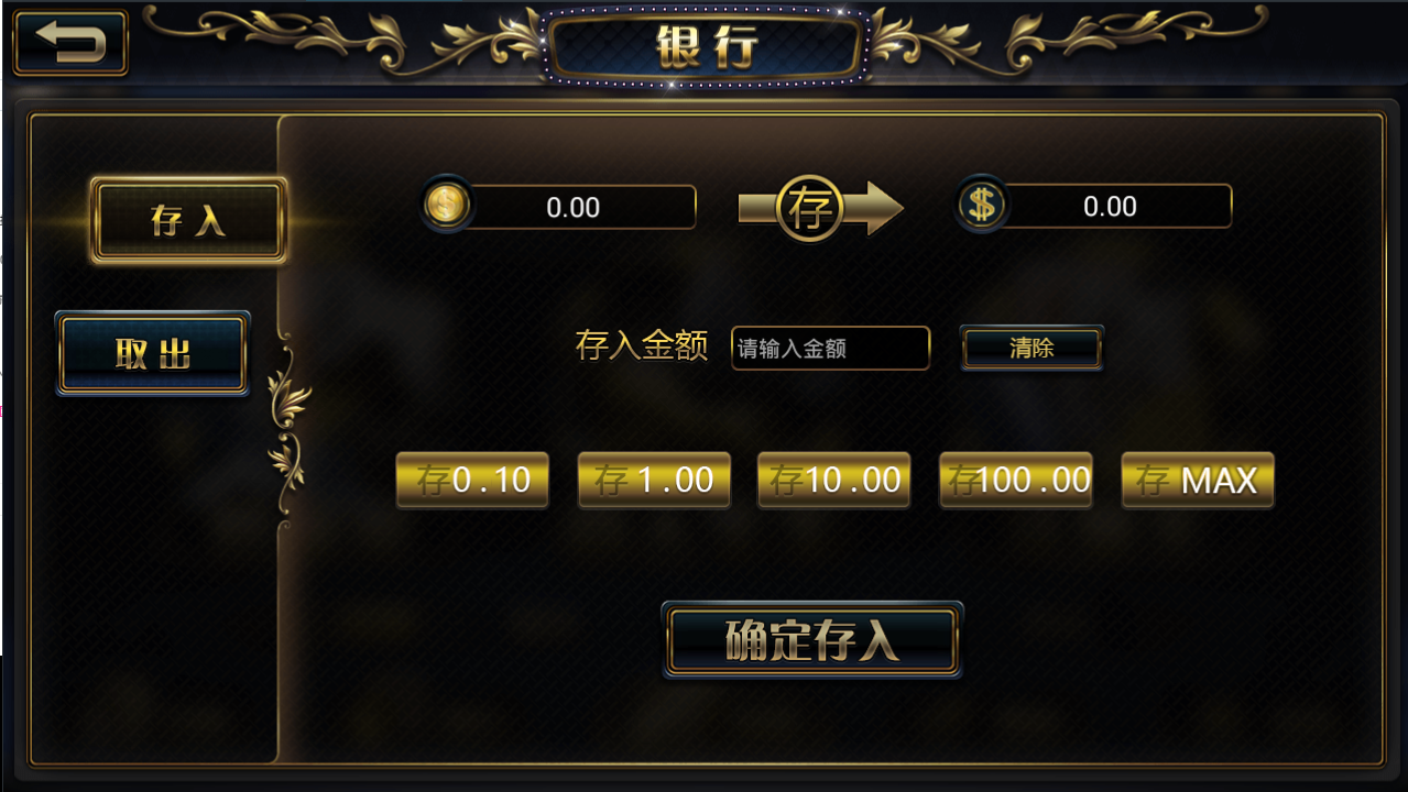 金贝真钱棋牌游戏组件-金贝宝博1:1棋牌游戏源码图9