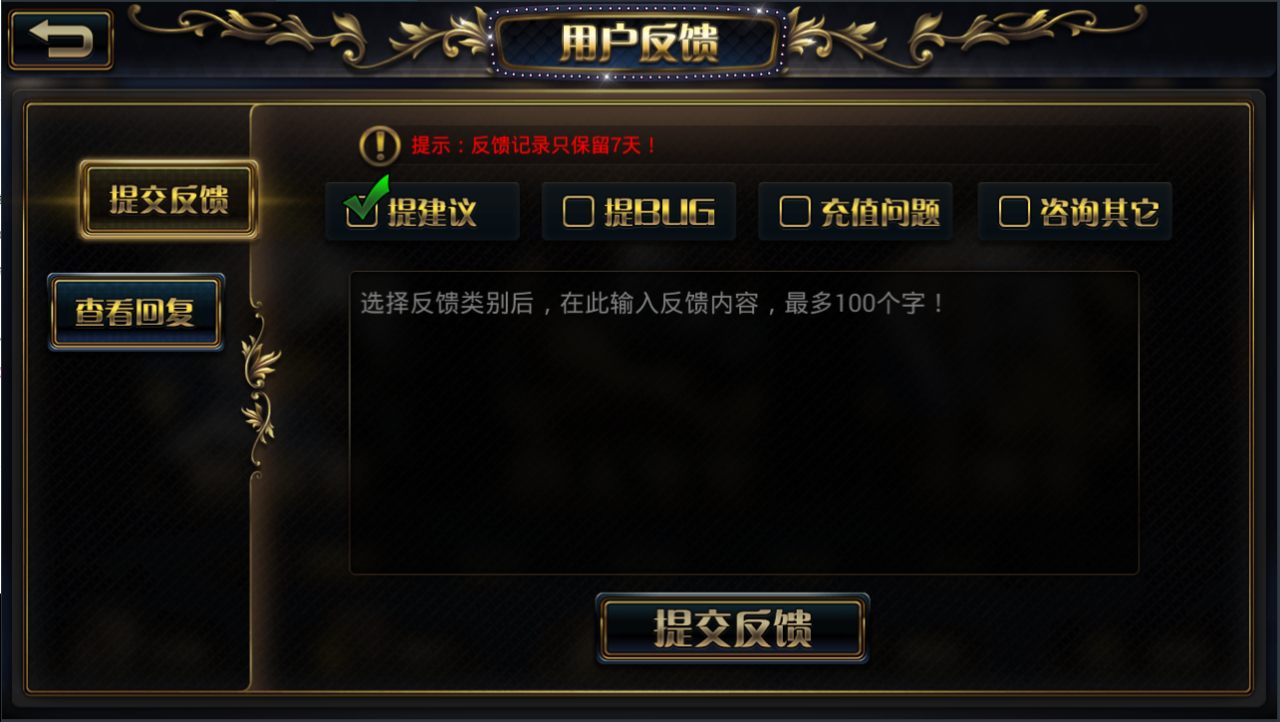 金贝真钱棋牌游戏组件-金贝宝博1:1棋牌游戏源码图10