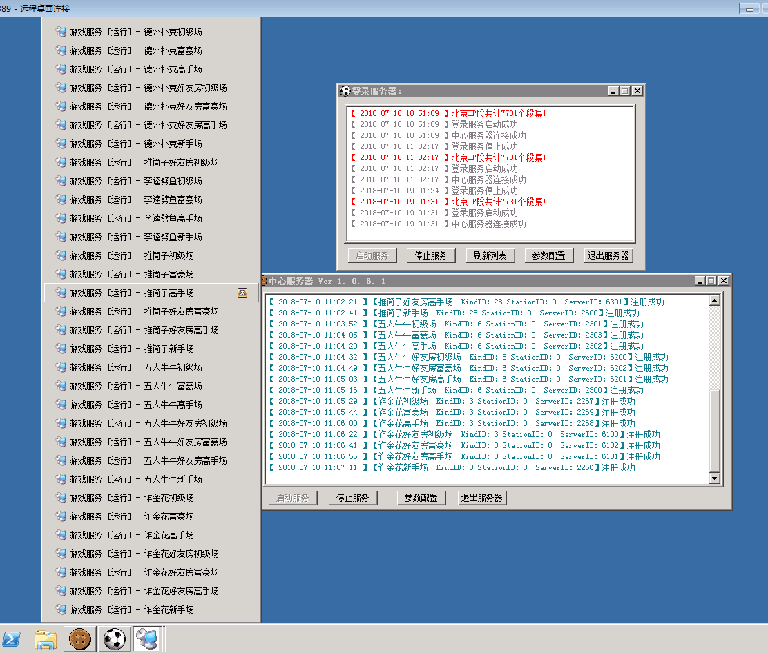 金贝真钱棋牌游戏组件-金贝宝博1:1棋牌游戏源码图11