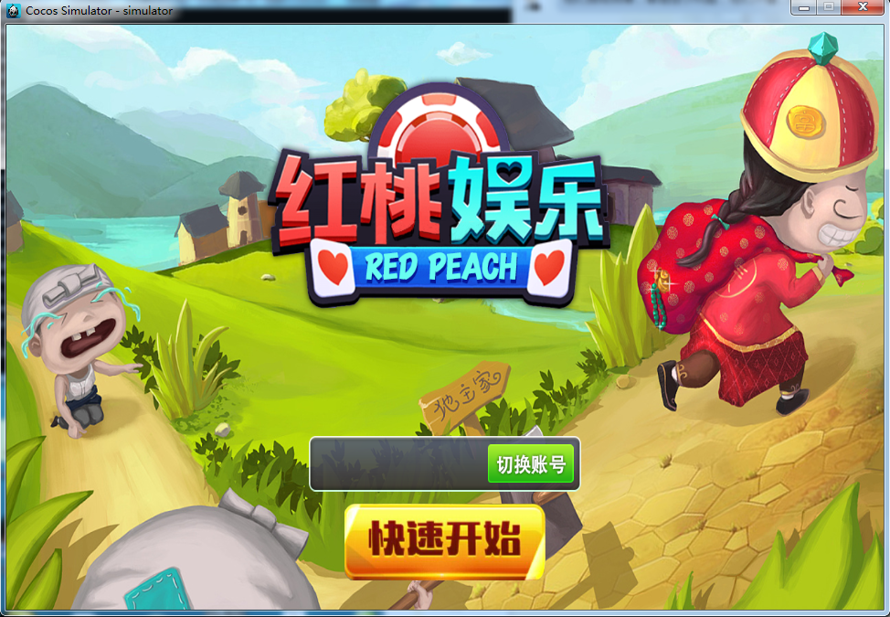 网狐荣耀二开方块娱乐棋牌源码-高仿蓝月棋牌/红桃娱乐真钱棋牌源码图3