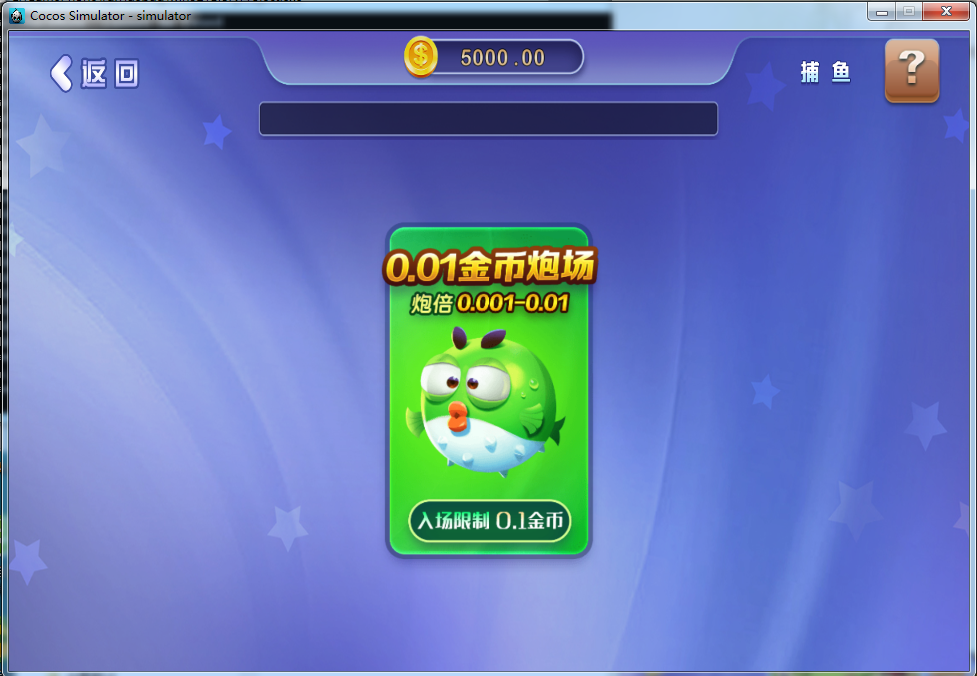 网狐荣耀二开方块娱乐棋牌源码-高仿蓝月棋牌/红桃娱乐真钱棋牌源码图4