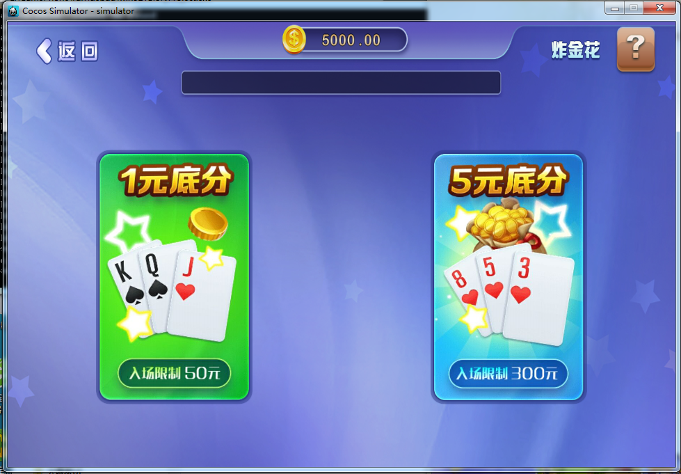 网狐荣耀二开方块娱乐棋牌源码-高仿蓝月棋牌/红桃娱乐真钱棋牌源码图5