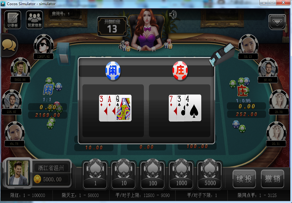 网狐荣耀二开方块娱乐棋牌源码-高仿蓝月棋牌/红桃娱乐真钱棋牌源码图6