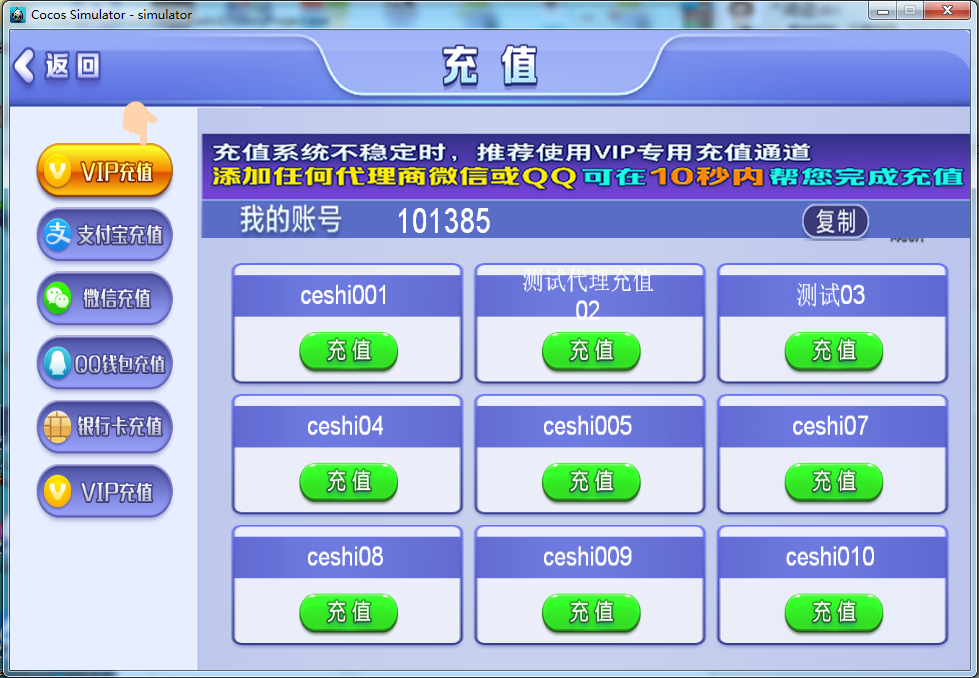 网狐荣耀二开方块娱乐棋牌源码-高仿蓝月棋牌/红桃娱乐真钱棋牌源码图7