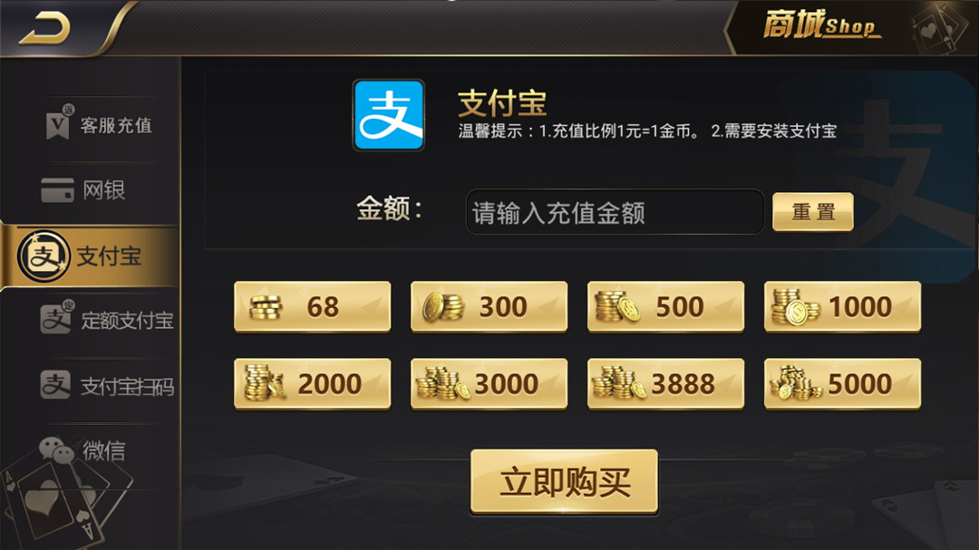 和尚微星版棋牌源码-定制版万利娱乐城游戏源码图9