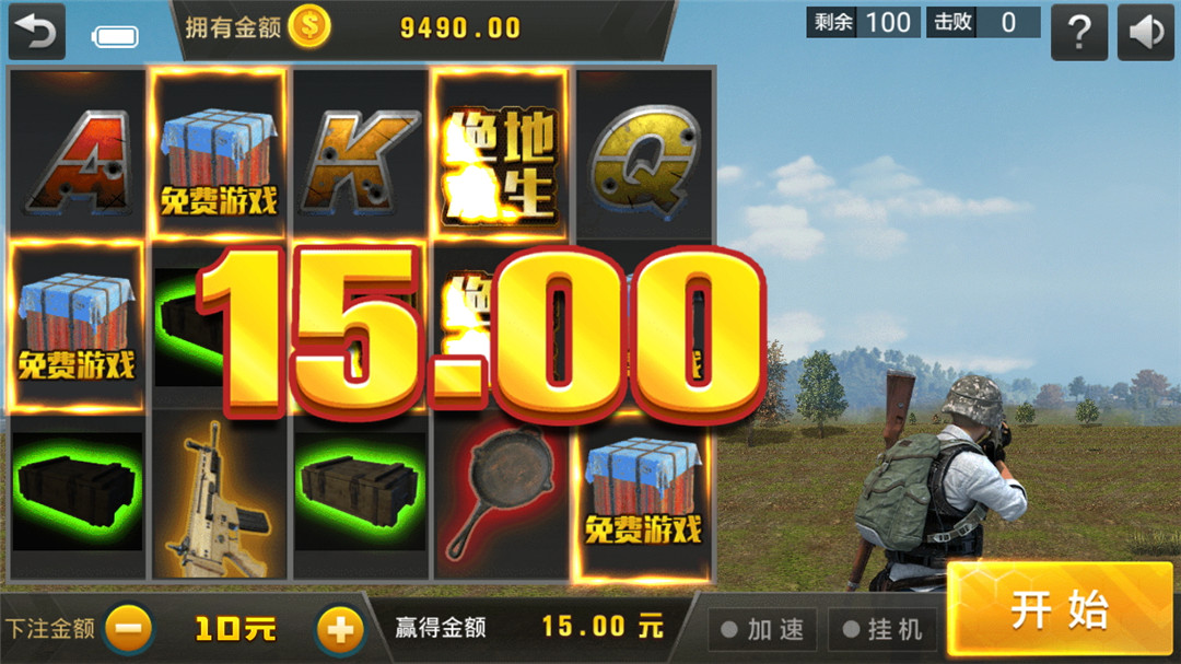 和尚微星版棋牌源码-定制版万利娱乐城游戏源码图13