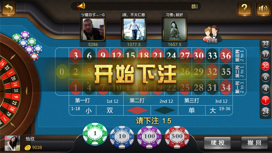 和尚微星版棋牌源码-定制版万利娱乐城游戏源码图15