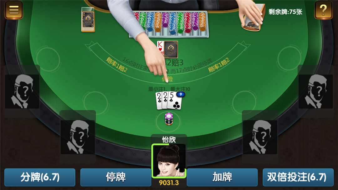 和尚微星版棋牌源码-定制版万利娱乐城游戏源码图16