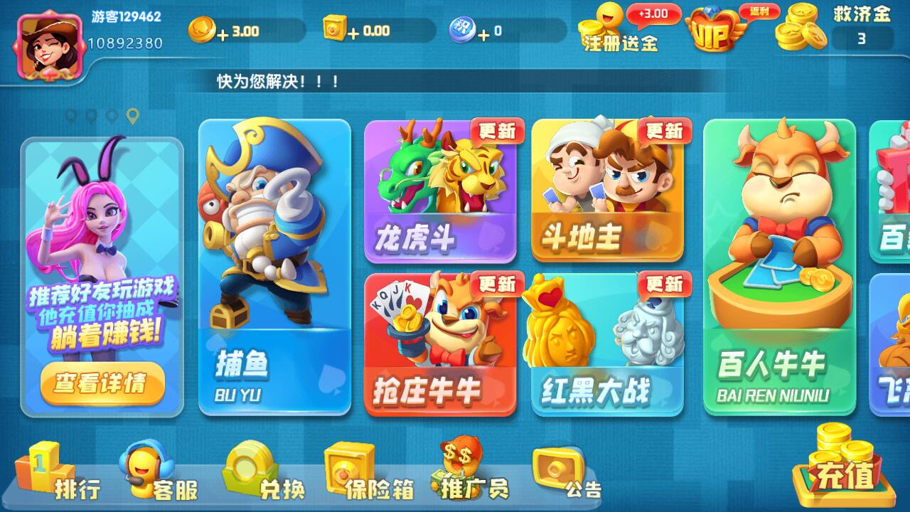 猫娱乐全家桶源码-百橙奇门版|刀锋版|黑金版|旗舰版|钻石版源码图1