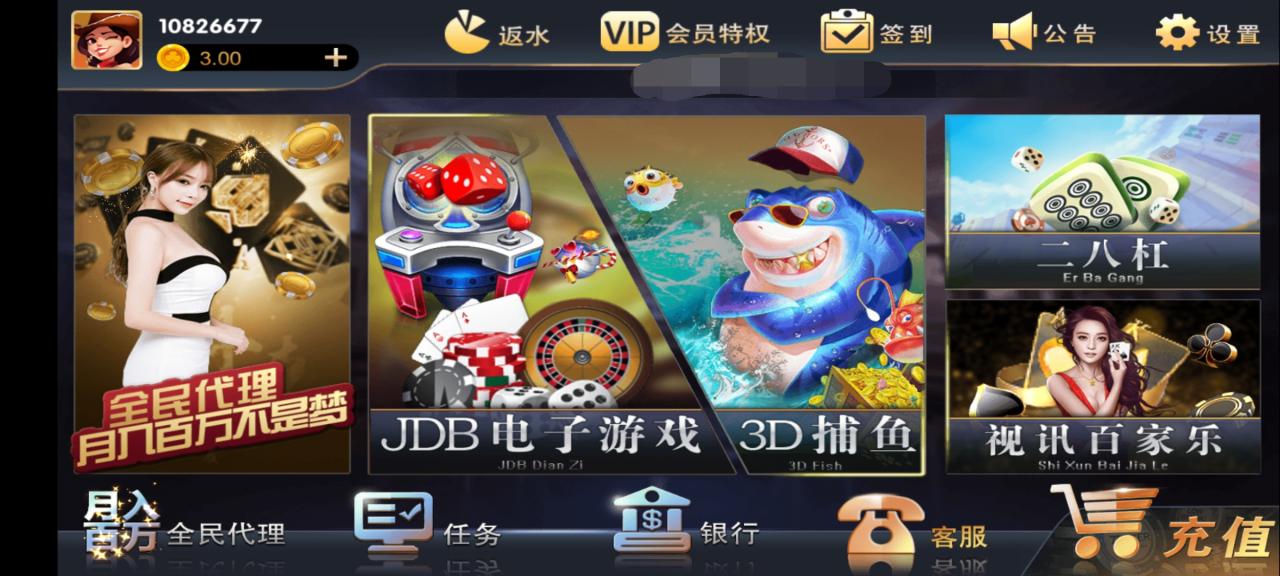 猫娱乐全家桶源码-百橙奇门版|刀锋版|黑金版|旗舰版|钻石版源码图5