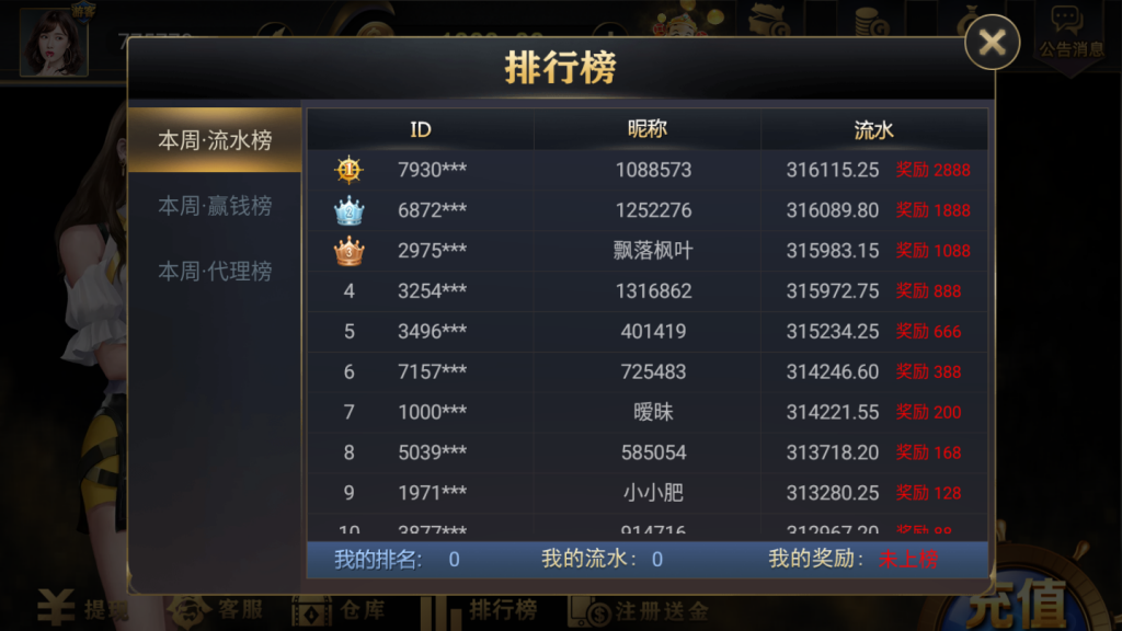 微星棋牌系列海盗王棋牌源码图2