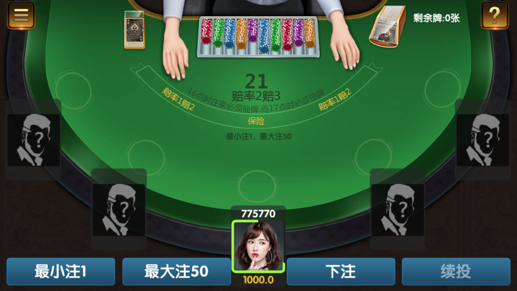 微星棋牌系列海盗王棋牌源码图3