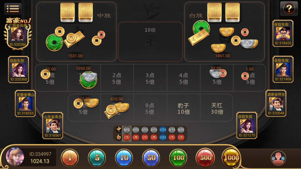 网狐荣耀597棋牌源码图5