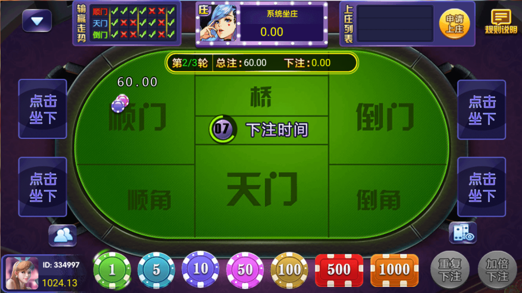 网狐荣耀597棋牌源码图6